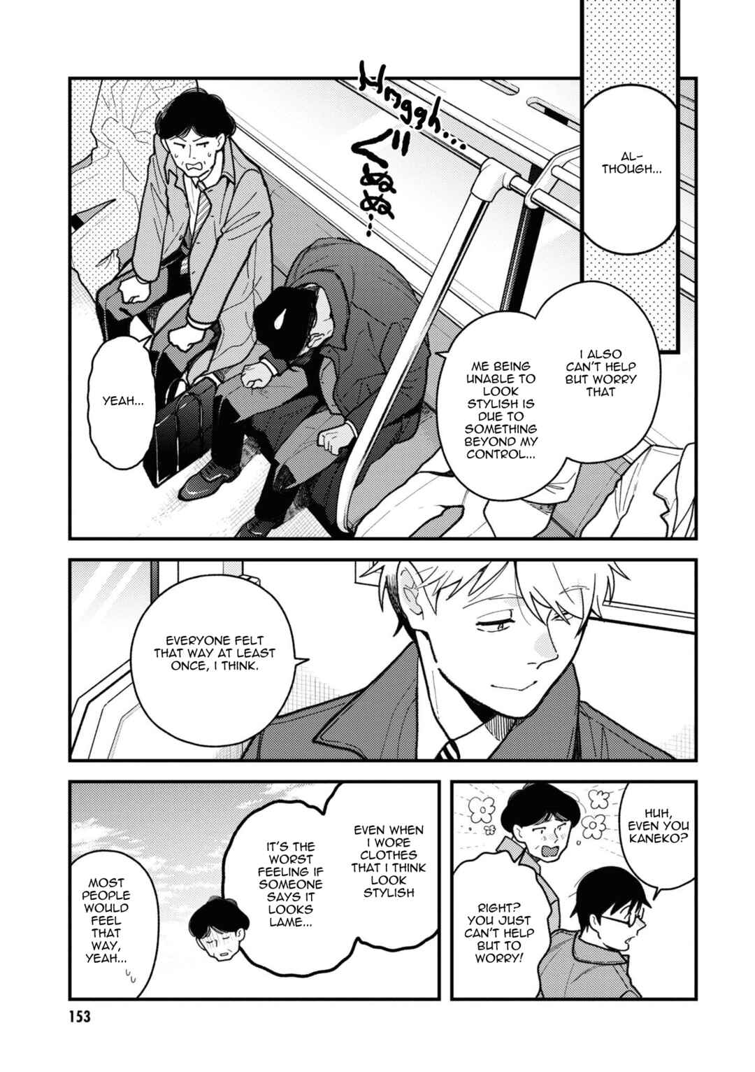 Fuku o Kiru nara Konna Fuu ni Chapter 87.5 - Page 5