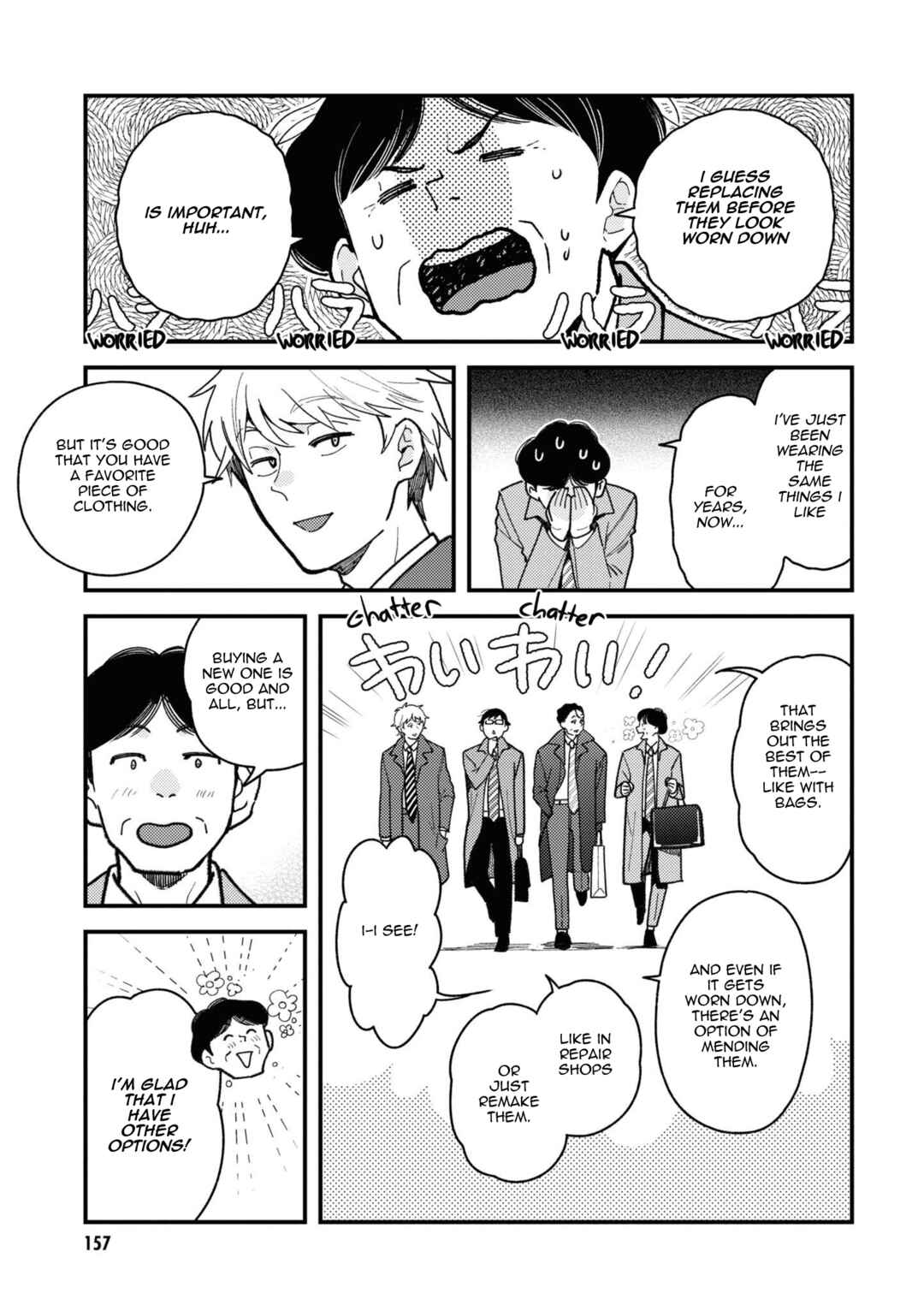 Fuku o Kiru nara Konna Fuu ni Chapter 87.5 - Page 9