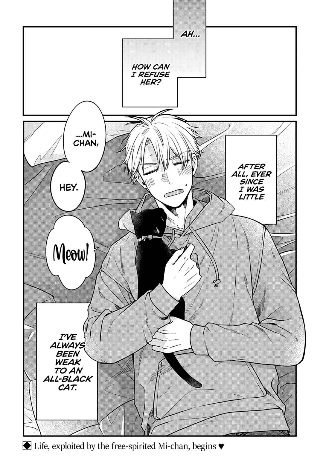 Mii-chan wa Kawaretai Chapter 2 - Page 31