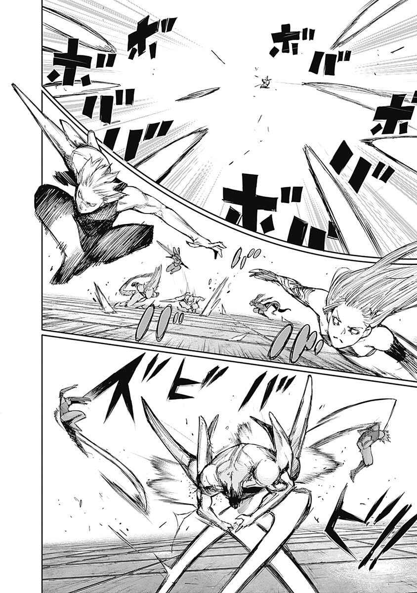 Tokyo Ghoul:re Chapter 114 - Page 11