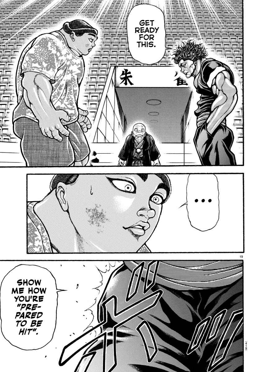 Bakidou Chapter 102 - Page 17