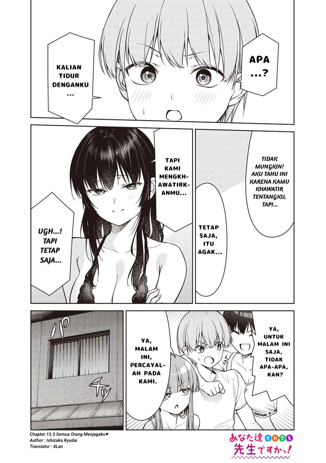 Anata-tachi Soredemo Sensei Desu ka! Chapter 13.3 - Page 1