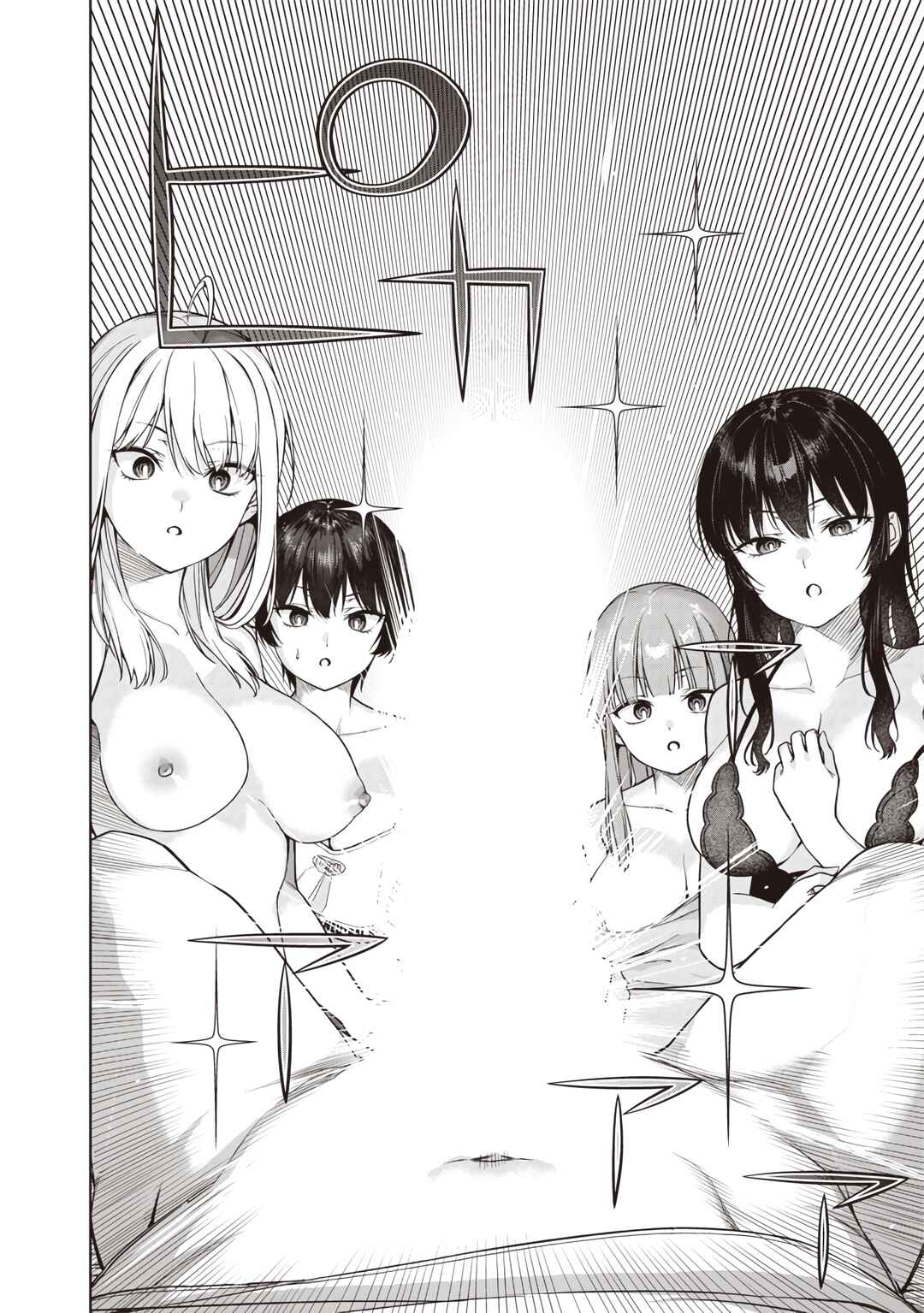 Anata-tachi Soredemo Sensei Desu ka! Chapter 13.3 - Page 14