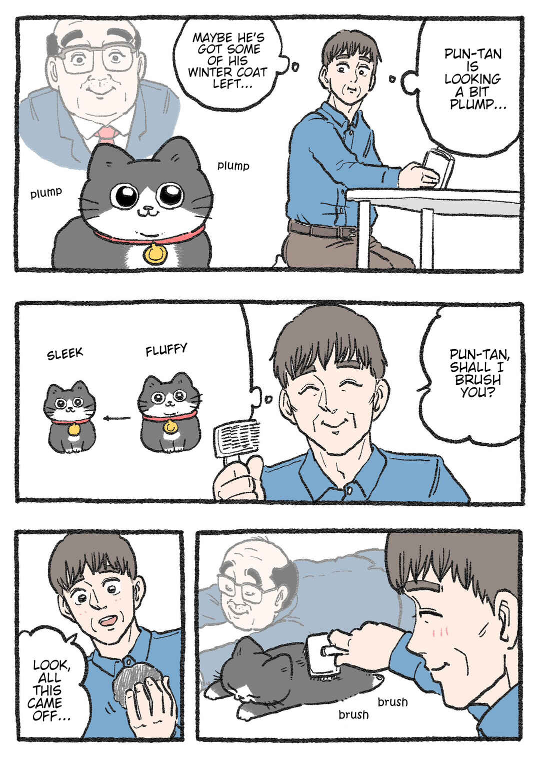 Neko Oji: Salaryman reincarnated as a kitten! Chapter 467 - Page 1