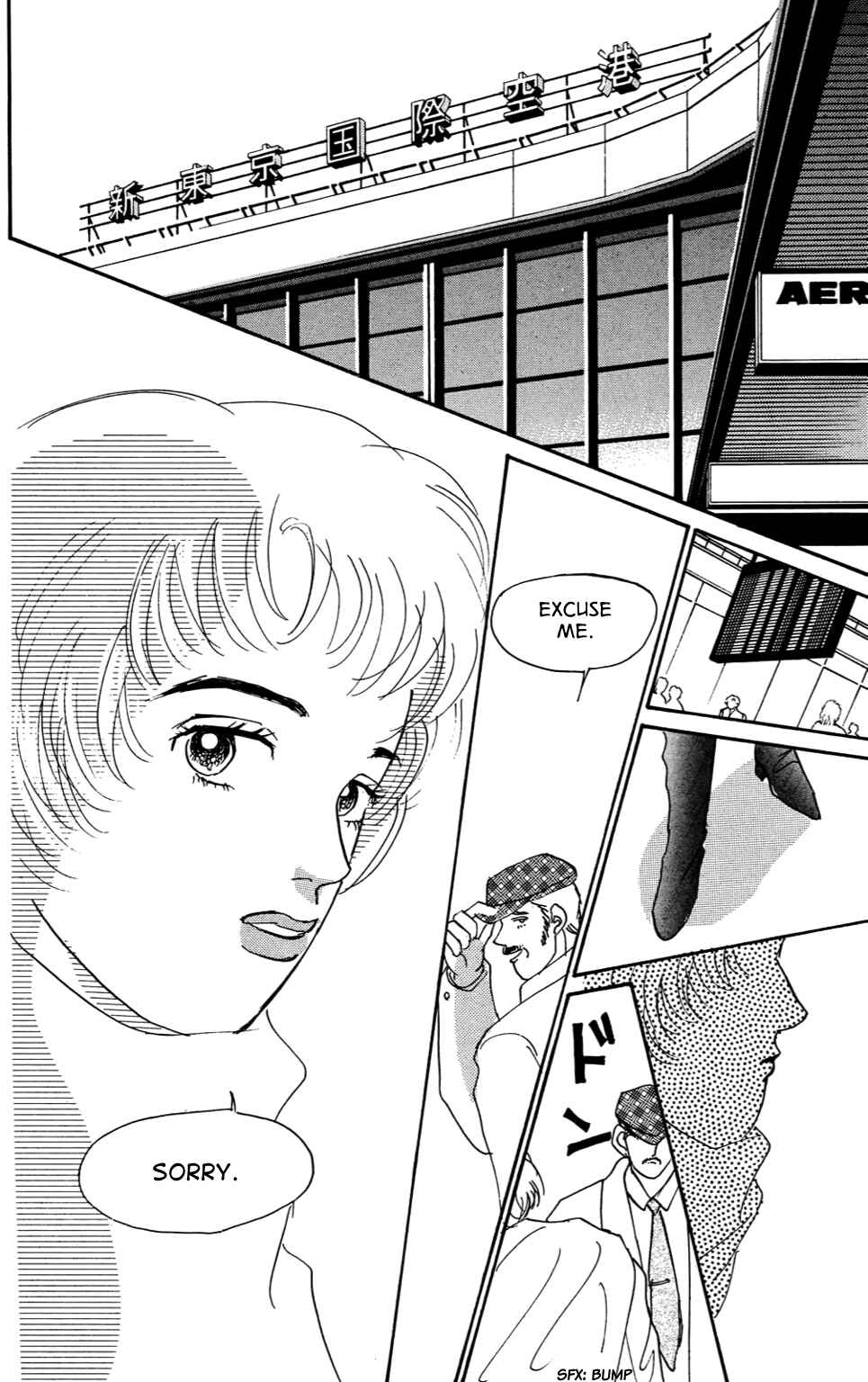 Love's Miracle Chapter 4 - Page 2