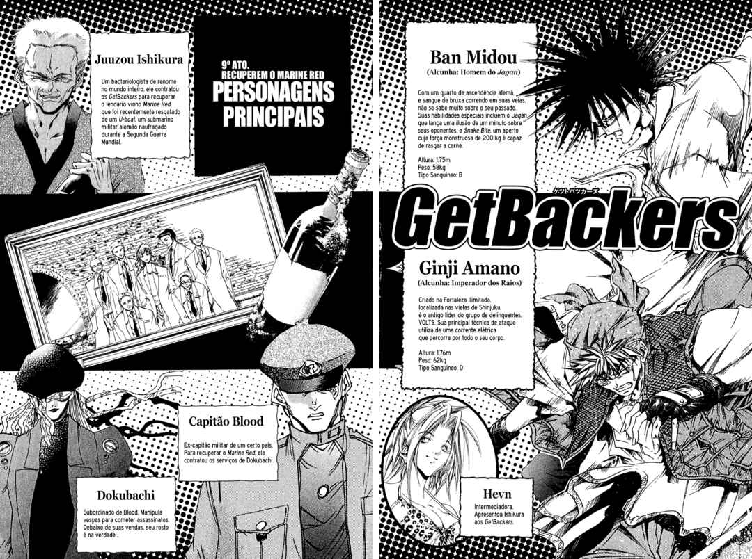GetBackers Chapter 154 - Page 4