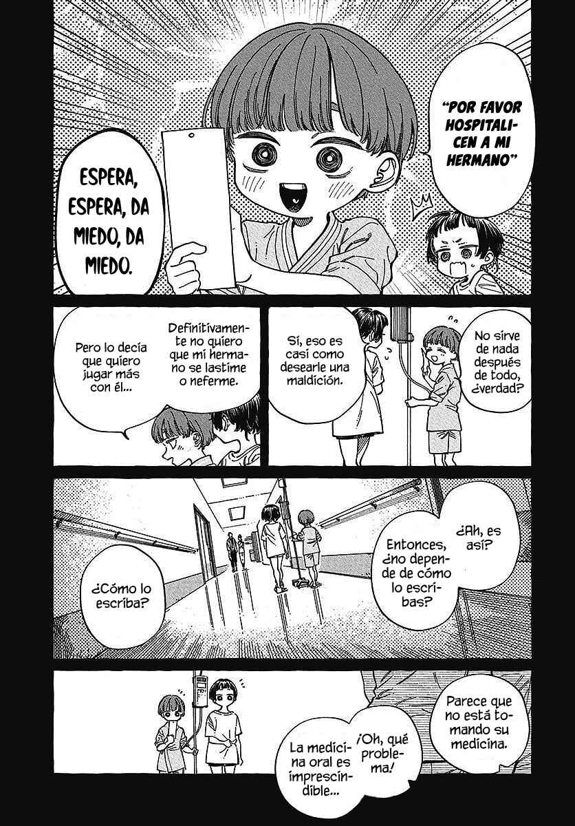 Boku no Suki na Hito ga Suki na Hito Chapter 29 - Page 25