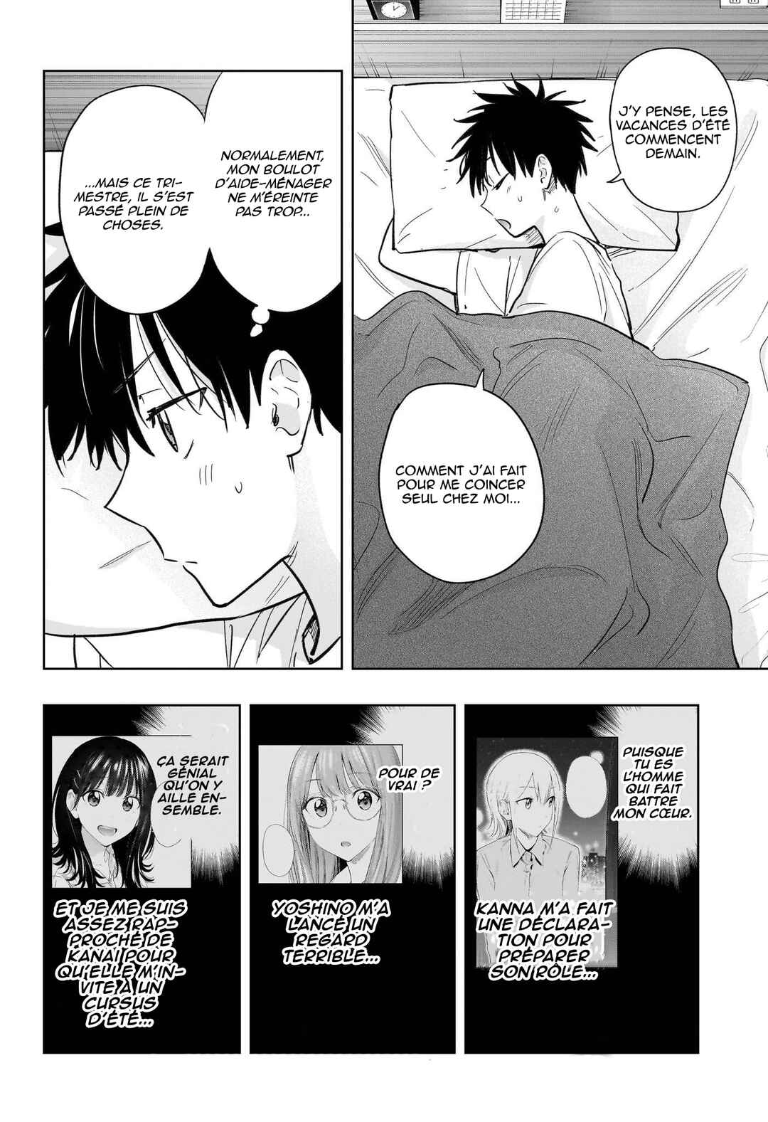 Himaten! Chapter 32 - Page 7