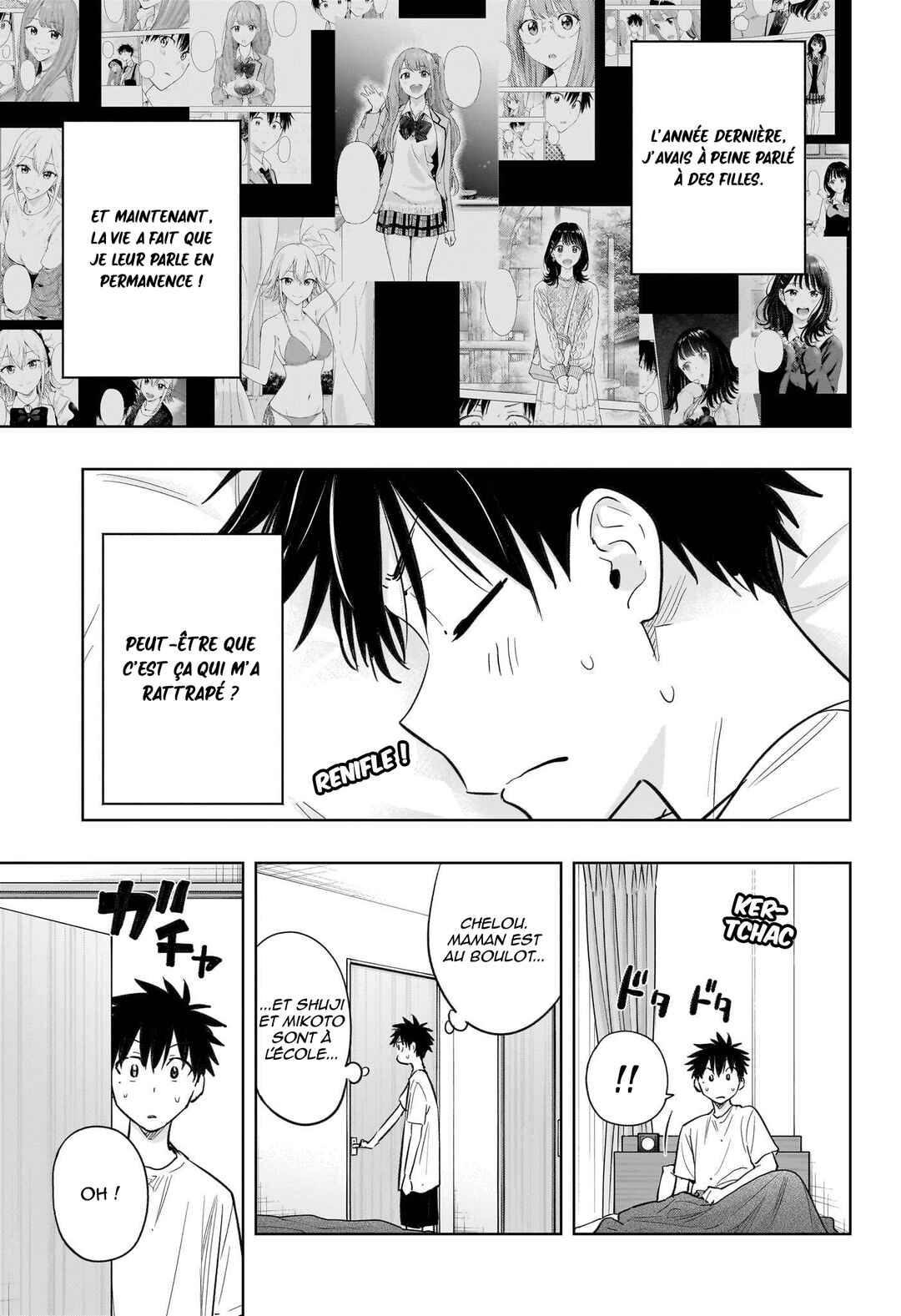 Himaten! Chapter 32 - Page 8
