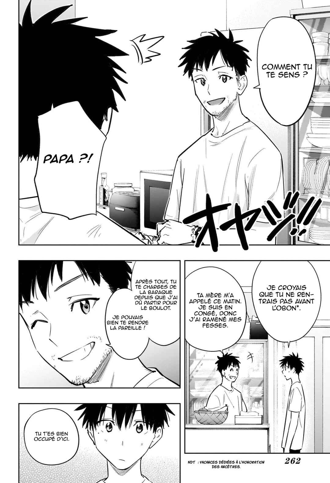 Himaten! Chapter 32 - Page 9