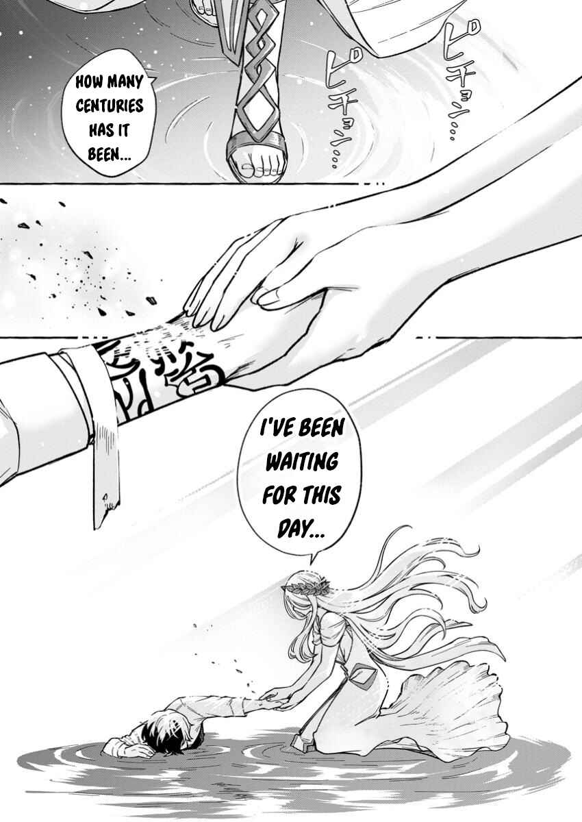 Megami no Daikousha to Natta Shounen, Banjou no Ou to Naru Chapter 1.1 - Page 12