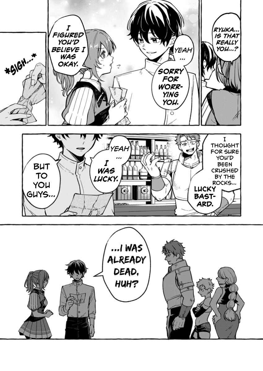 Megami no Daikousha to Natta Shounen, Banjou no Ou to Naru Chapter 1.1 - Page 18