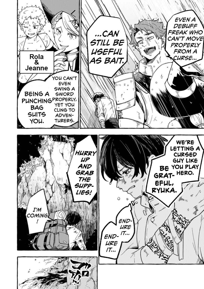 Megami no Daikousha to Natta Shounen, Banjou no Ou to Naru Chapter 1.1 - Page 7