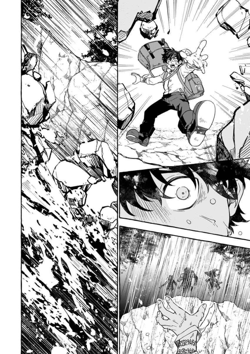 Megami no Daikousha to Natta Shounen, Banjou no Ou to Naru Chapter 1.1 - Page 9