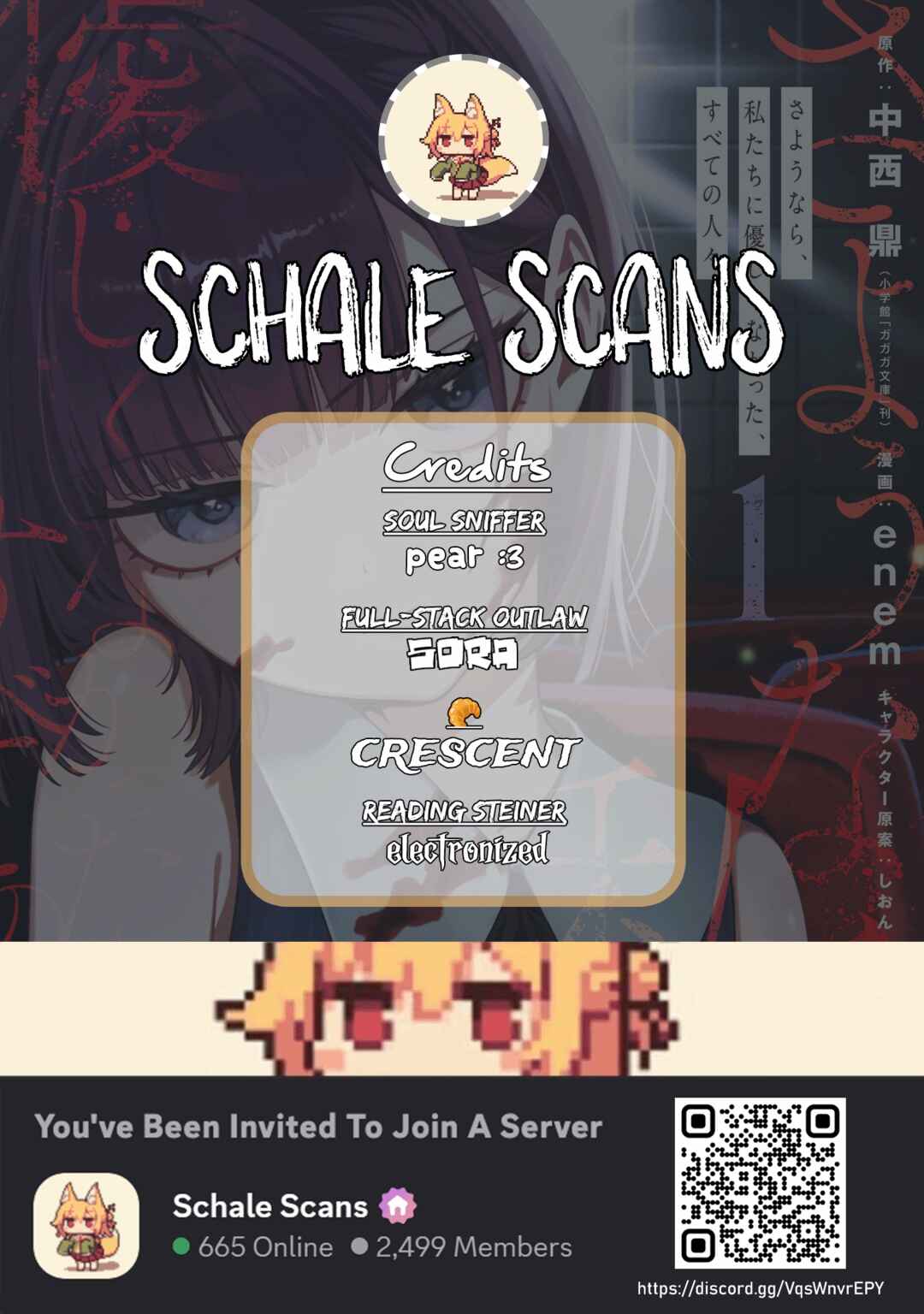 Sayonara, Watashitachi ni Yasashikunakatta, Subete no Hitobito Chapter 7 - Page 1