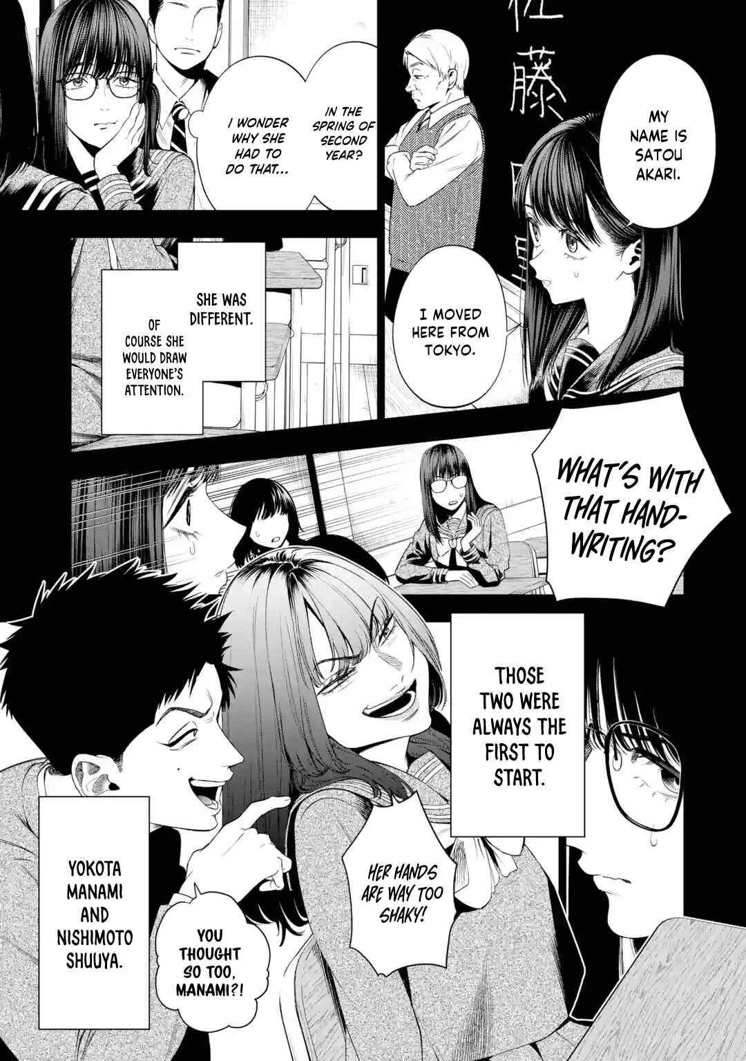 Sayonara, Watashitachi ni Yasashikunakatta, Subete no Hitobito Chapter 7 - Page 4