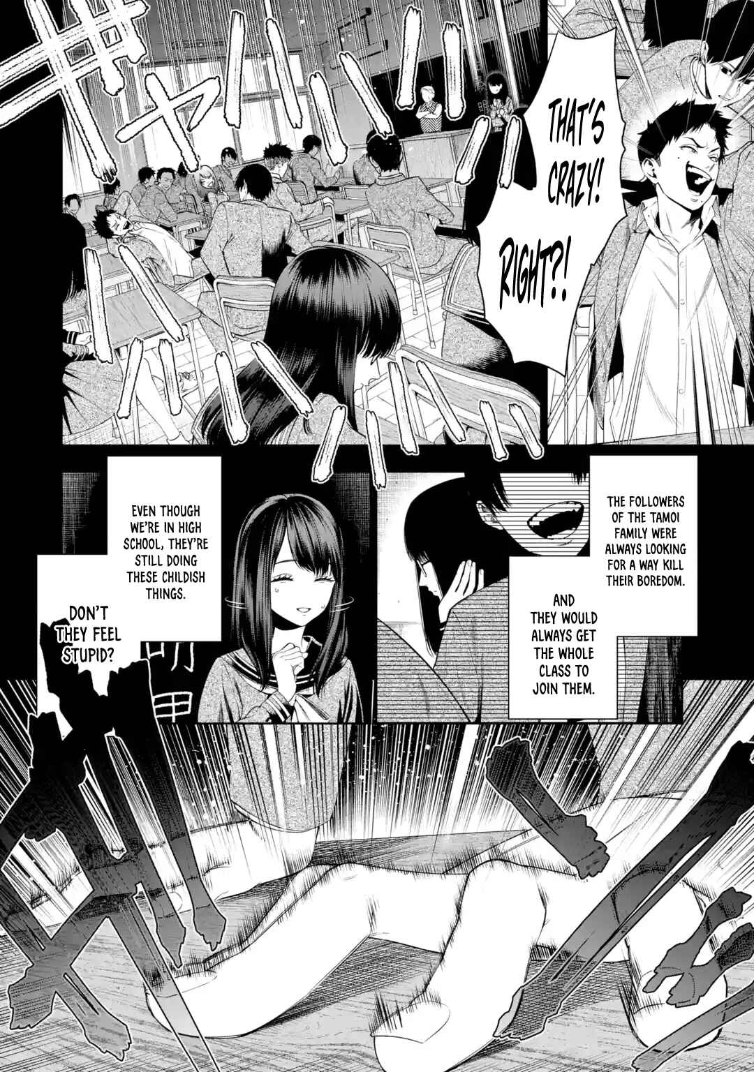 Sayonara, Watashitachi ni Yasashikunakatta, Subete no Hitobito Chapter 7 - Page 5