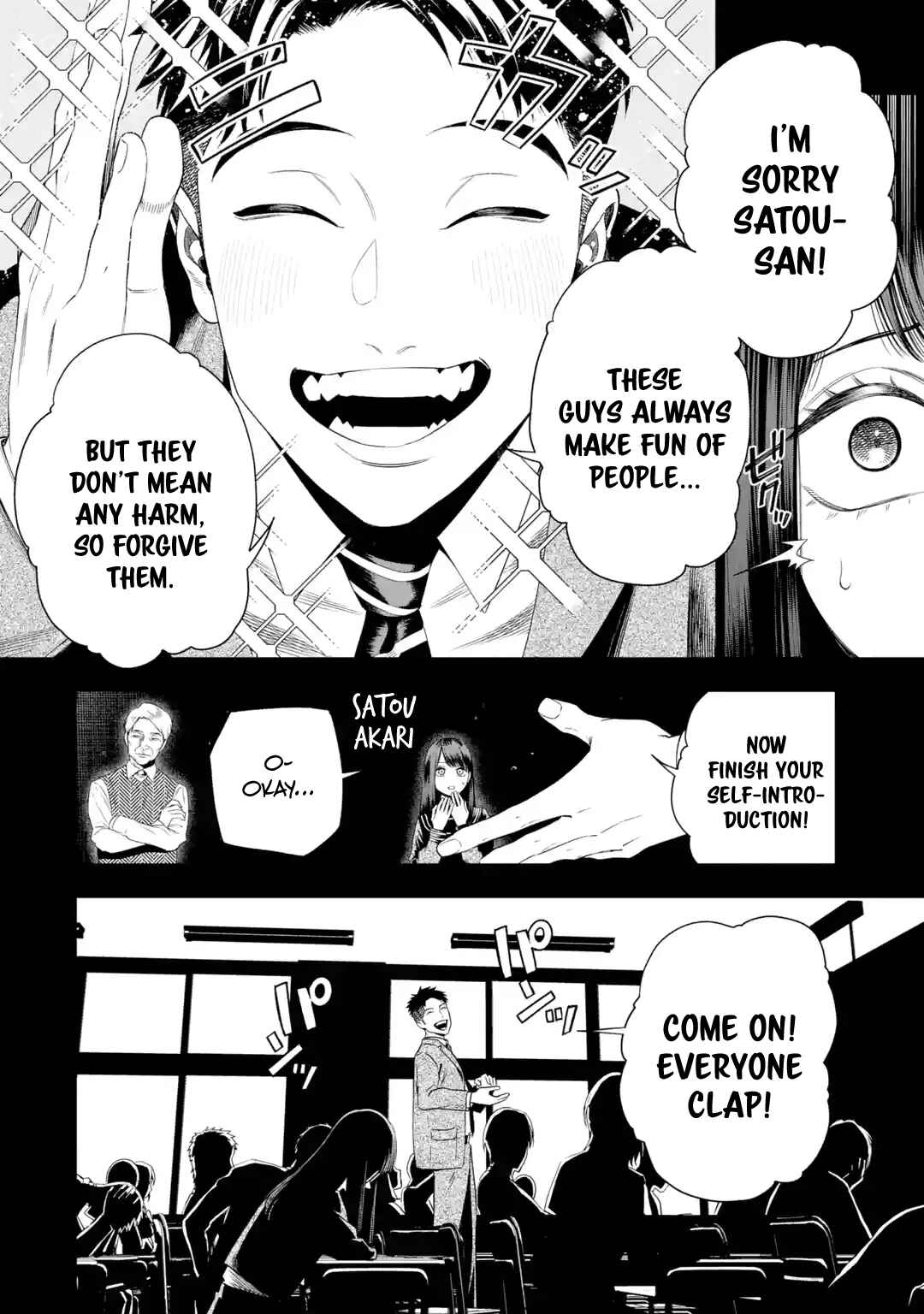 Sayonara, Watashitachi ni Yasashikunakatta, Subete no Hitobito Chapter 7 - Page 7