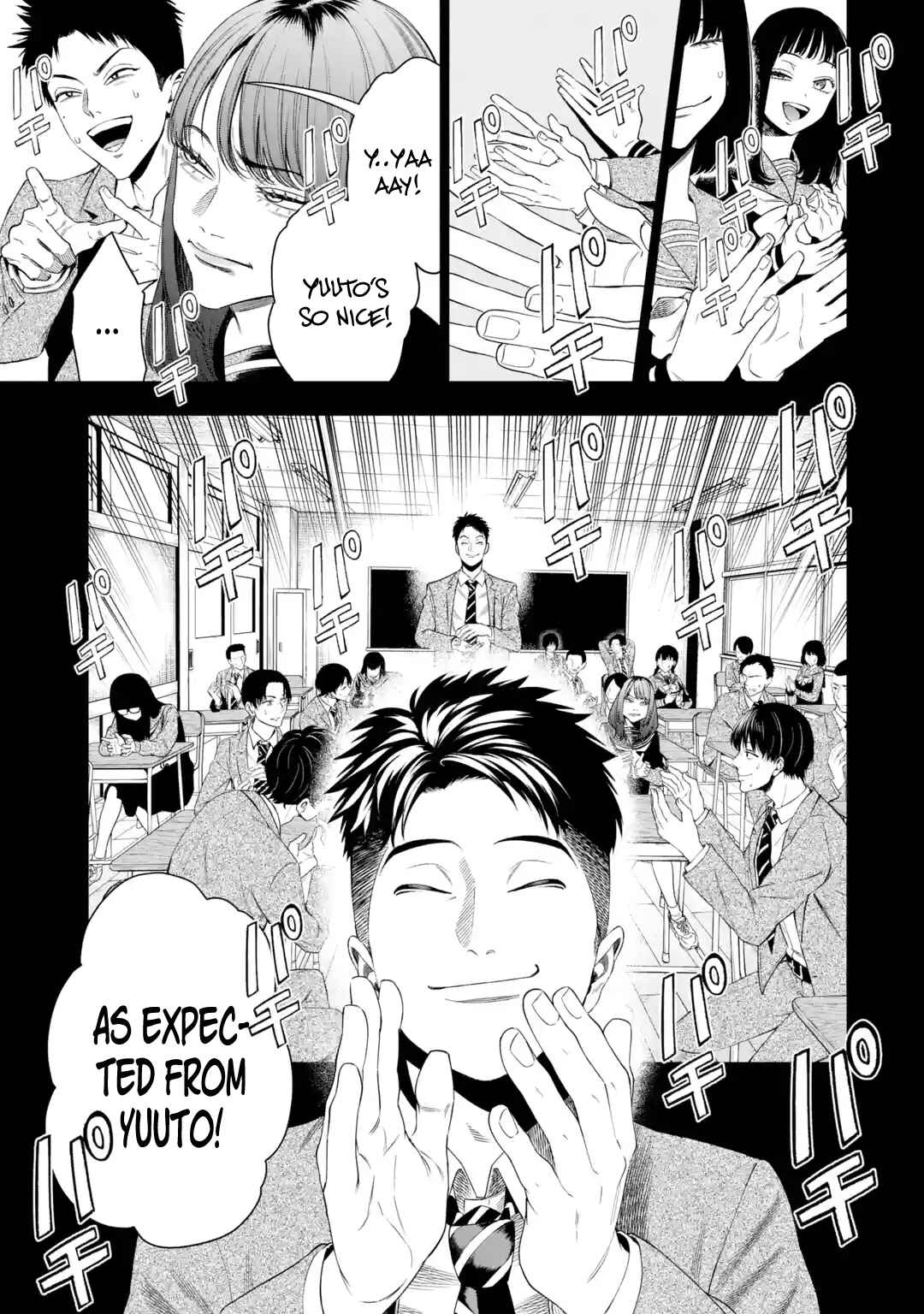 Sayonara, Watashitachi ni Yasashikunakatta, Subete no Hitobito Chapter 7 - Page 8