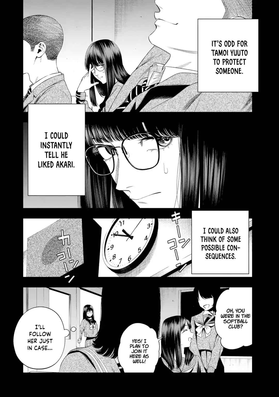 Sayonara, Watashitachi ni Yasashikunakatta, Subete no Hitobito Chapter 7 - Page 9
