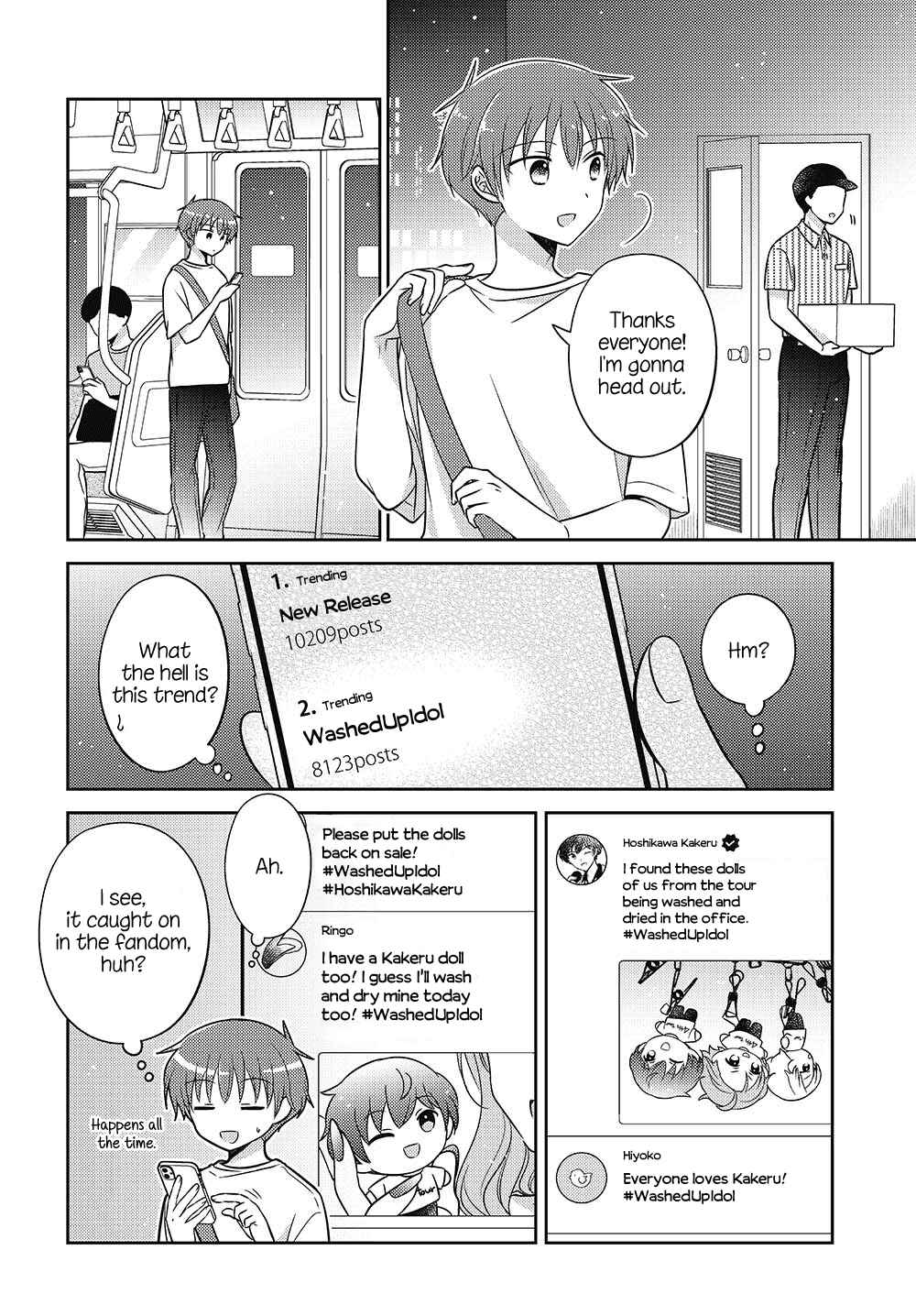 Dachi no Imouto Chapter 19.5 - Page 2