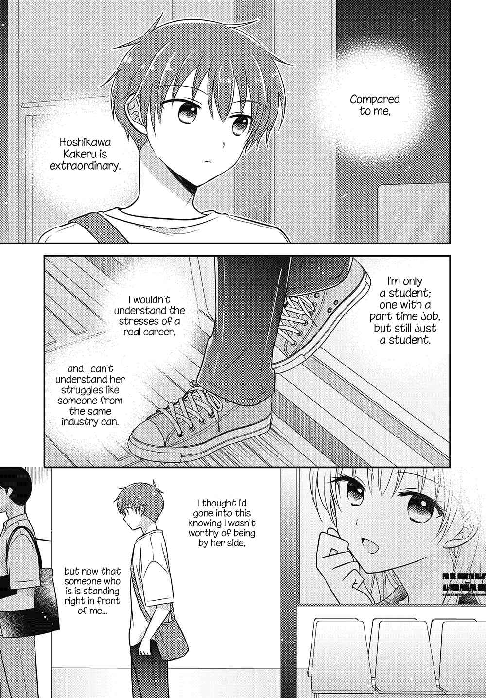 Dachi no Imouto Chapter 19.5 - Page 5