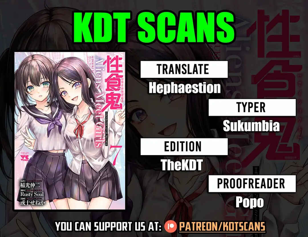 Seishokuki Aliens Meet Girls Chapter 16 - Page 1