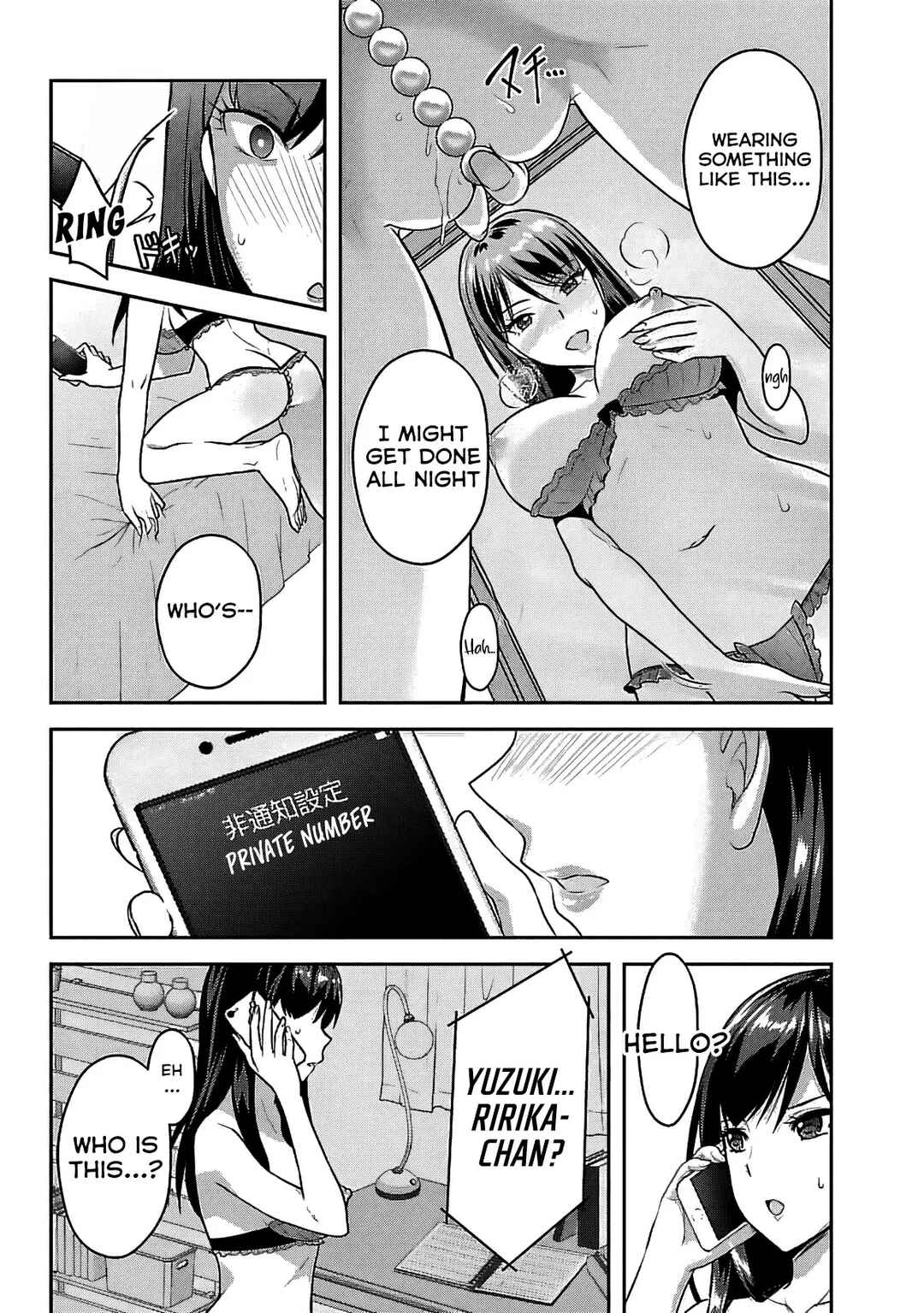Seishokuki Aliens Meet Girls Chapter 16 - Page 23