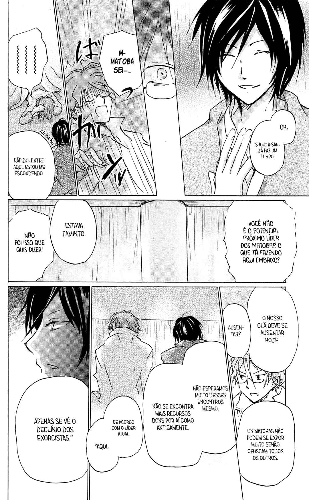 Natsume Yuujinchou Chapter 84.5 - Page 13