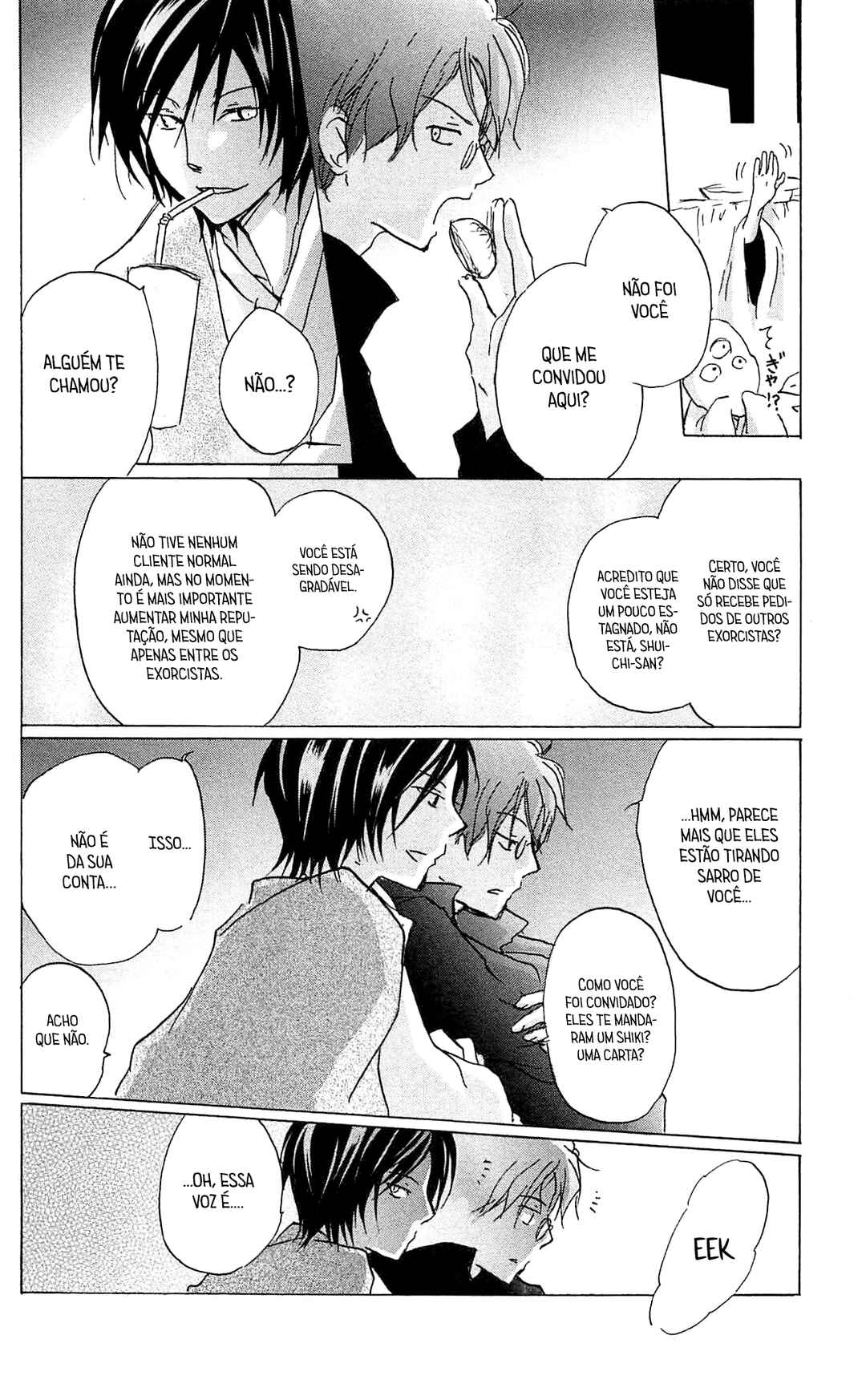 Natsume Yuujinchou Chapter 84.5 - Page 15