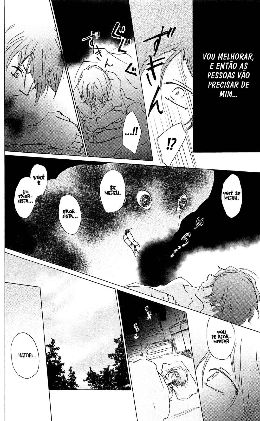 Natsume Yuujinchou Chapter 84.5 - Page 21