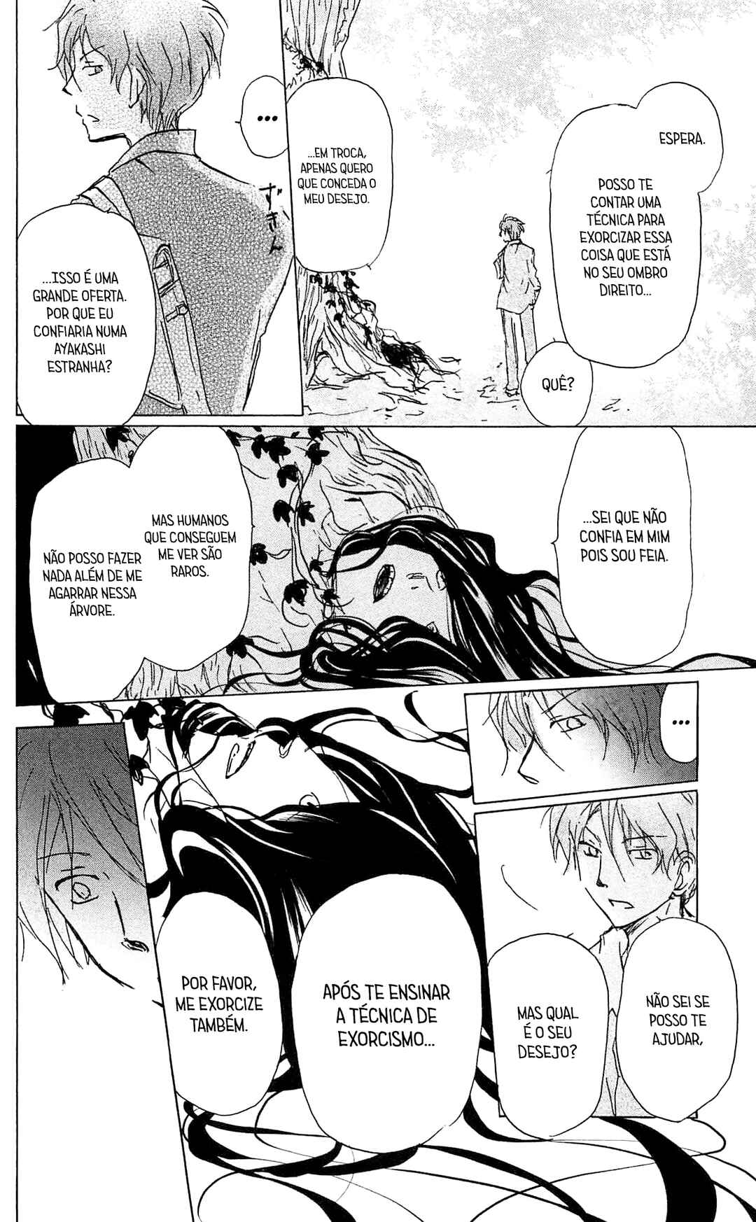 Natsume Yuujinchou Chapter 84.5 - Page 25
