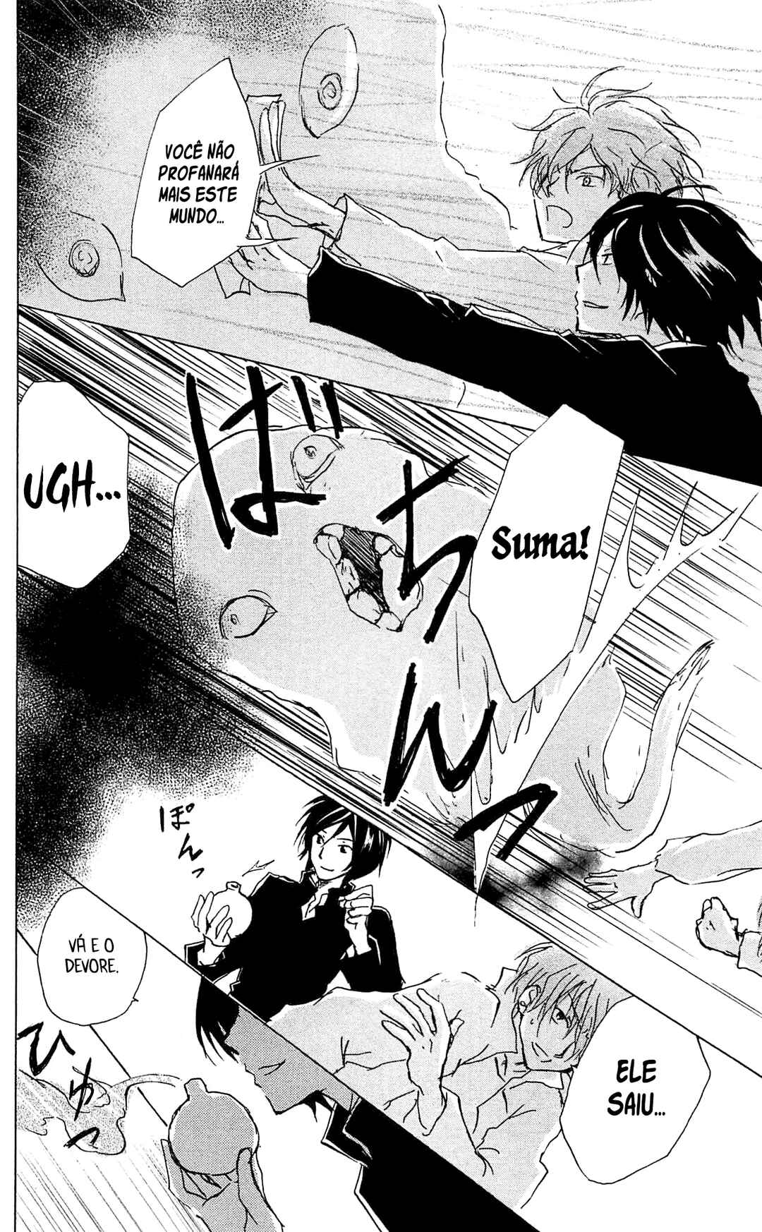 Natsume Yuujinchou Chapter 84.5 - Page 35
