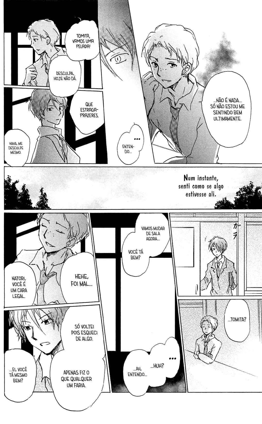 Natsume Yuujinchou Chapter 84.5 - Page 7
