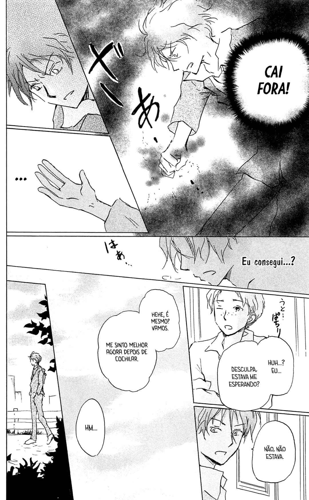 Natsume Yuujinchou Chapter 84.5 - Page 9
