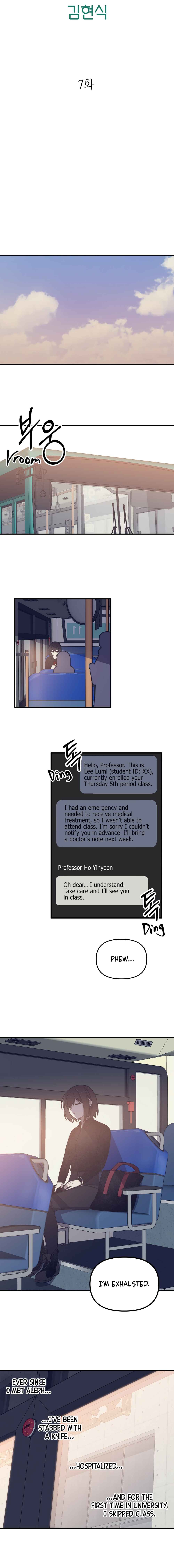 The Garden of Plantus Chapter 7 - Page 7