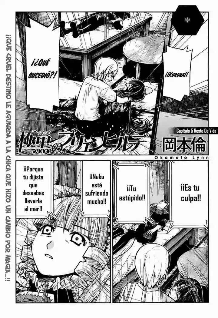 Gokukoku no Brynhildr Chapter 5 - Page 1
