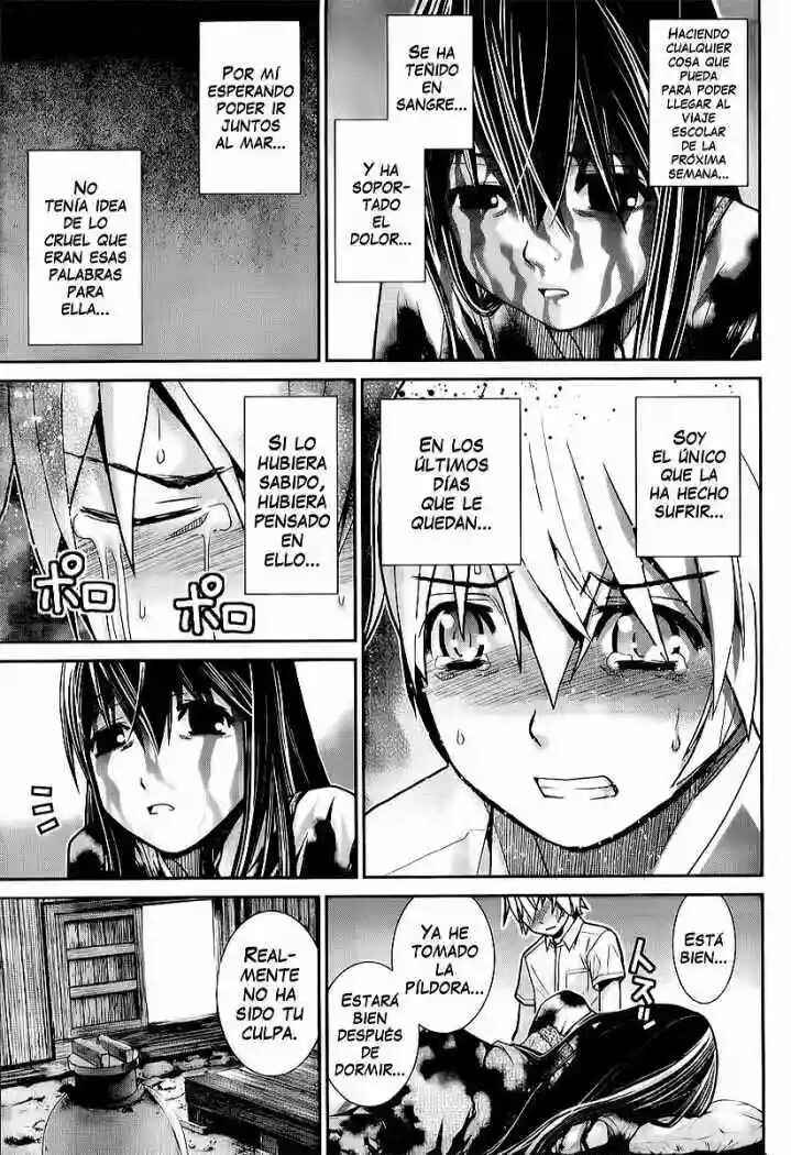 Gokukoku no Brynhildr Chapter 5 - Page 7