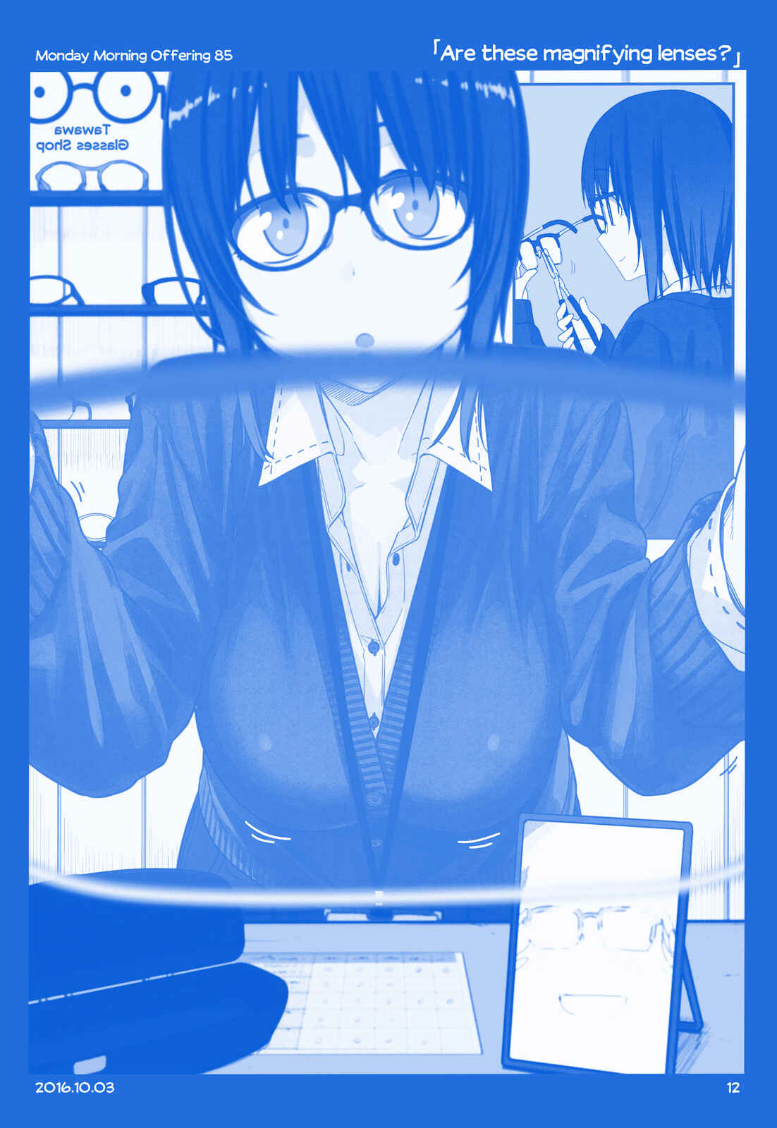 Getsuyoubi no Tawawa  (Twitter Webcomic) Chapter 7 - Page 11
