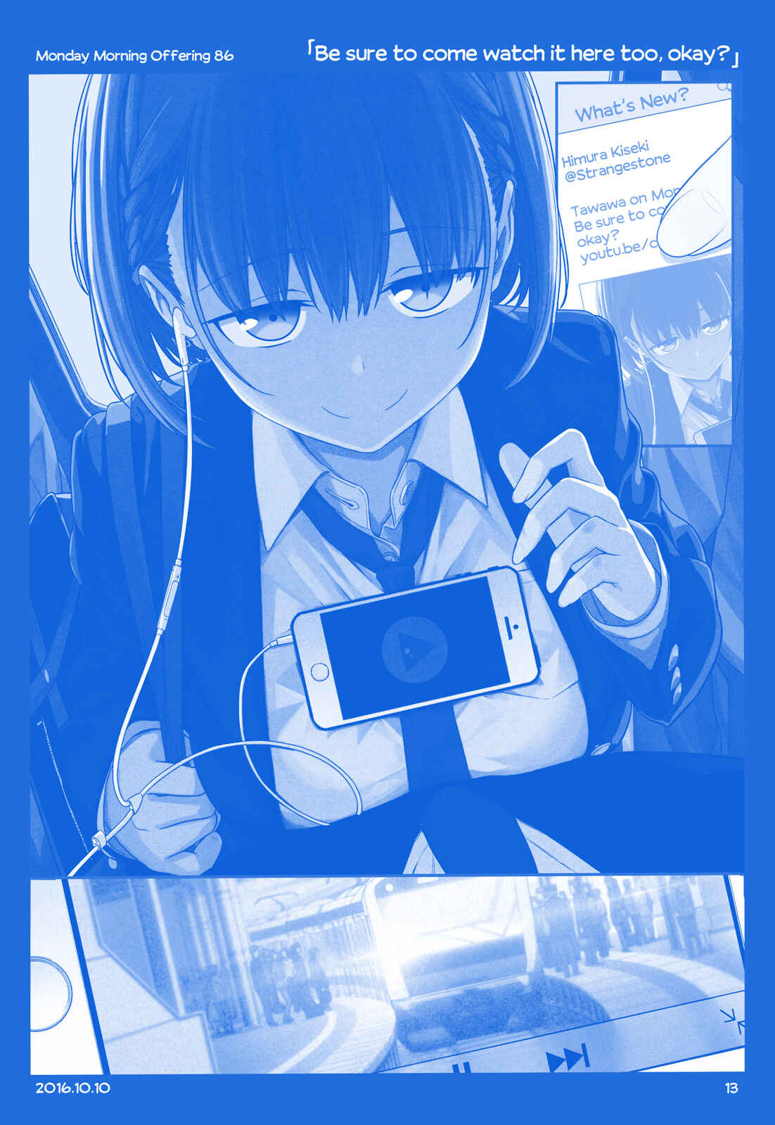 Getsuyoubi no Tawawa  (Twitter Webcomic) Chapter 7 - Page 12