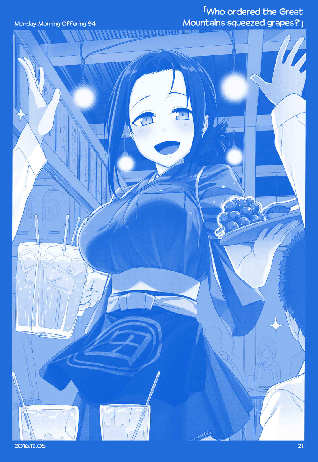 Getsuyoubi no Tawawa  (Twitter Webcomic) Chapter 7 - Page 20