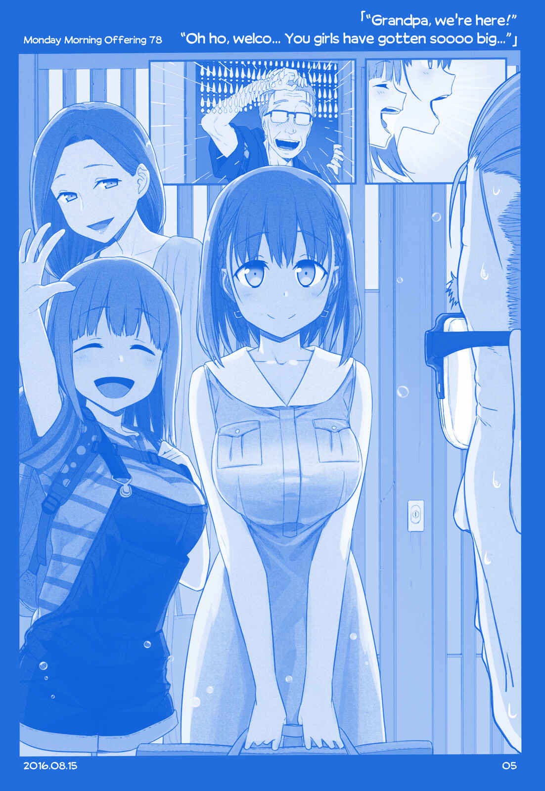 Getsuyoubi no Tawawa  (Twitter Webcomic) Chapter 7 - Page 4