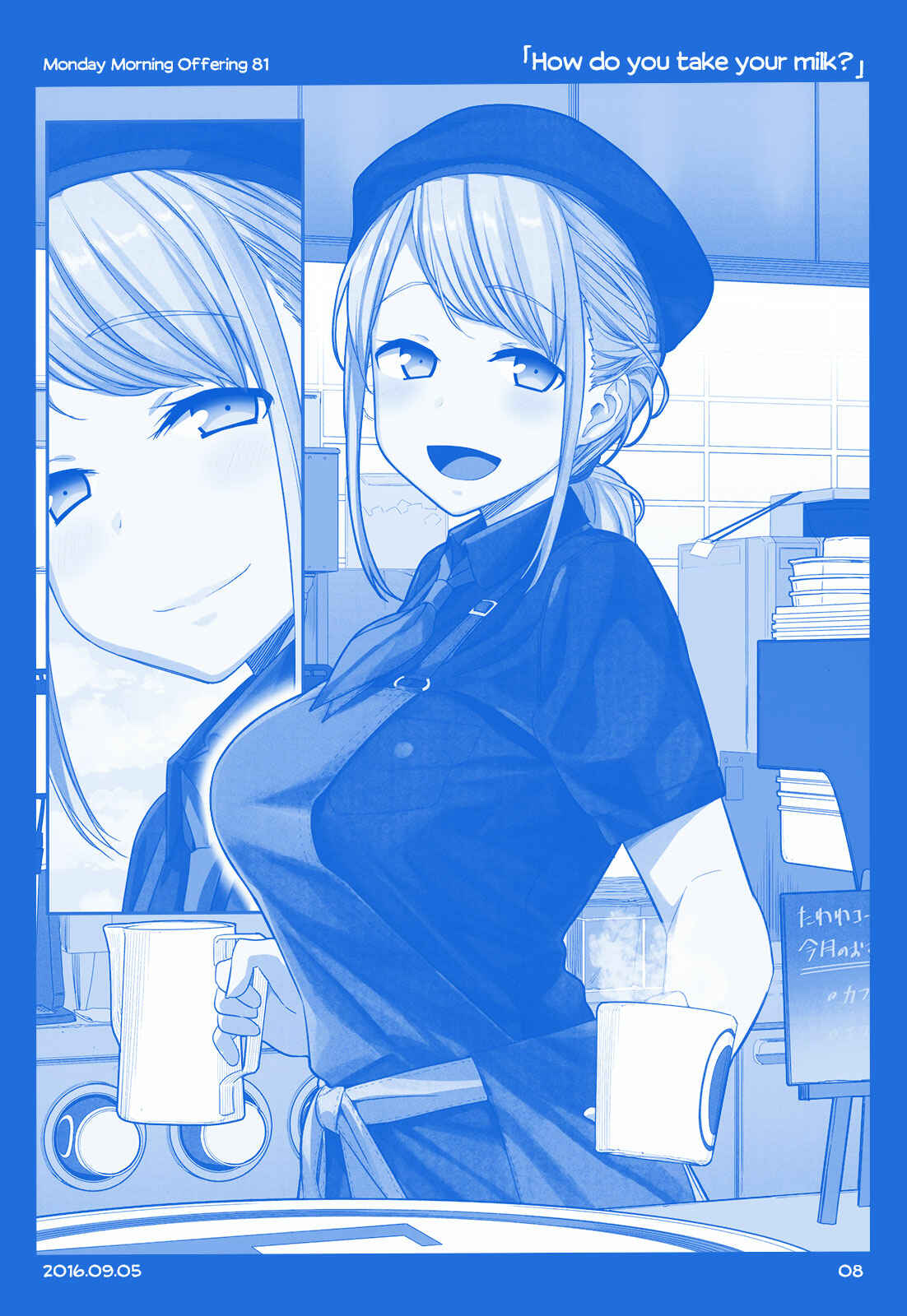 Getsuyoubi no Tawawa  (Twitter Webcomic) Chapter 7 - Page 7