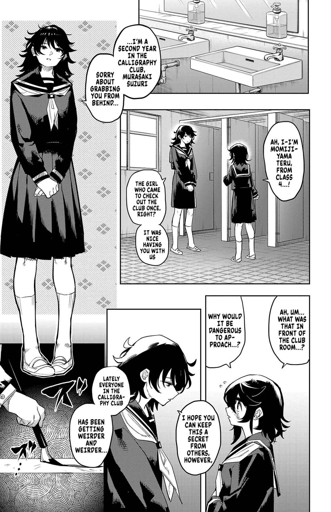 Shy Chapter 182 - Page 3