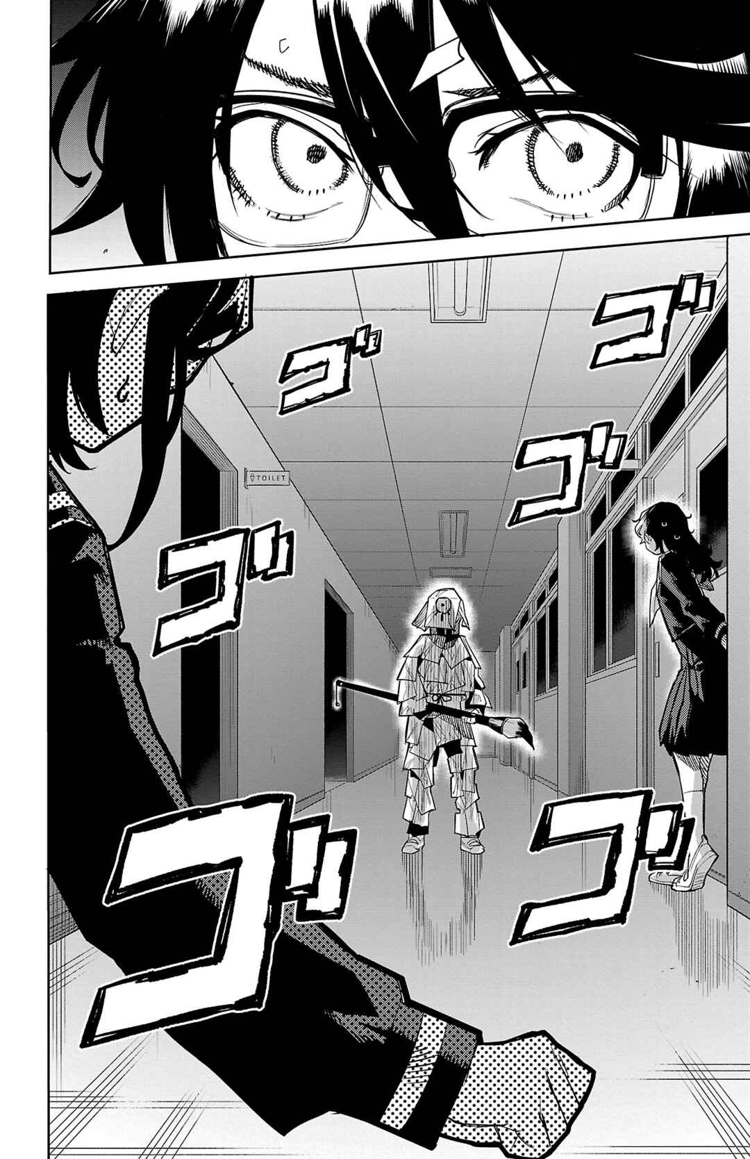 Shy Chapter 182 - Page 9