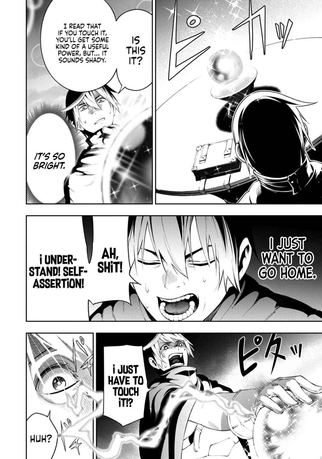 Tsuihou Sareru Tabi ni Skill o Te ni Ireta Ore ga, 100 no Isekai de 2-shuume Musou Chapter 6.2 - Page 10