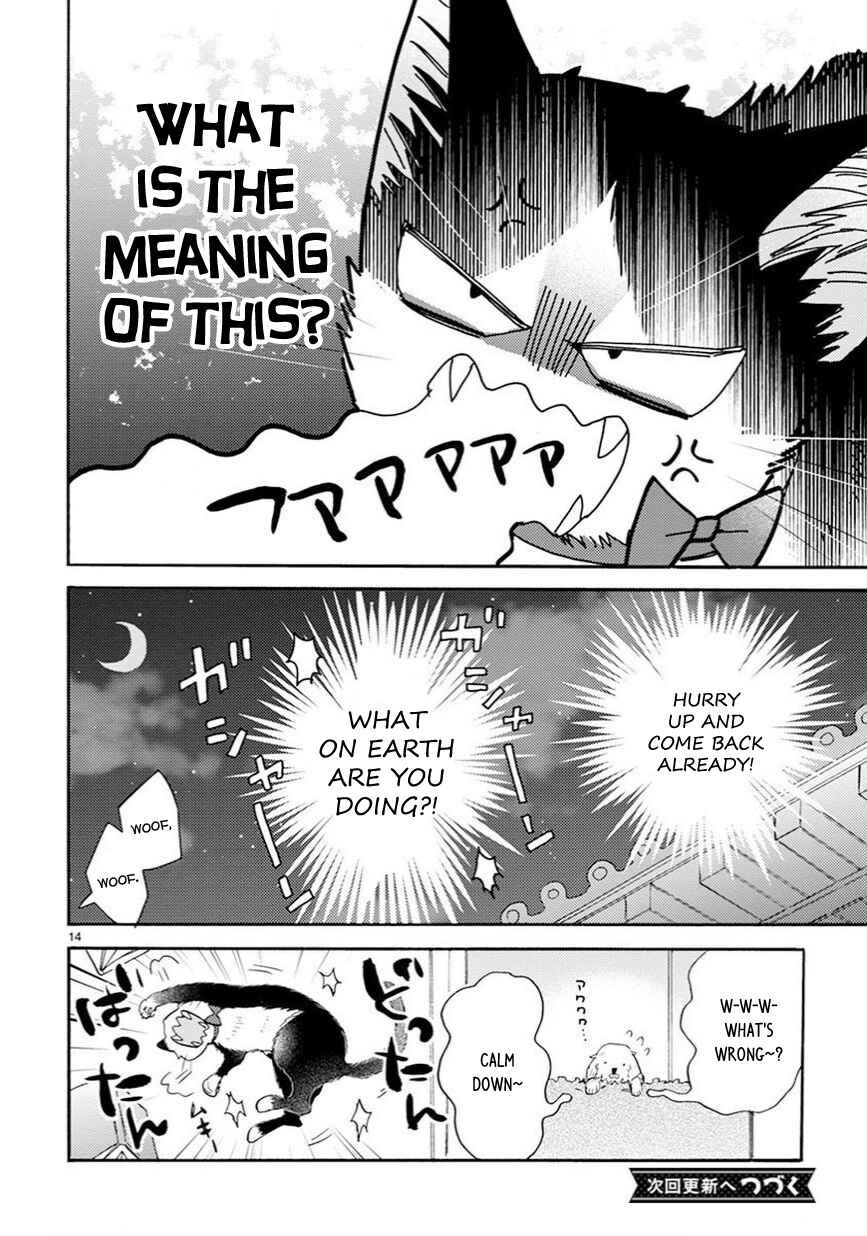 Doukyonin wa Hiza, Tokidoki, Atama no Ue. Chapter 12 - Page 15