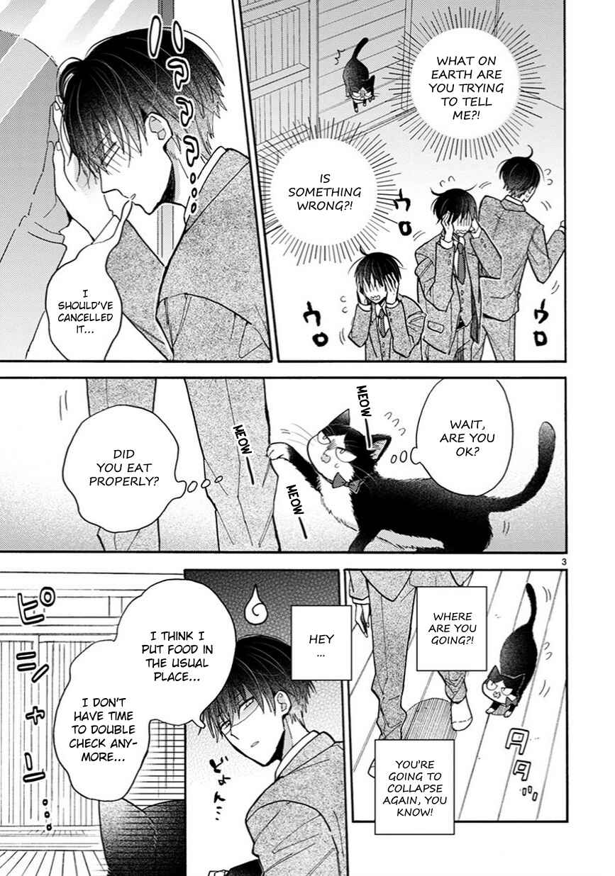 Doukyonin wa Hiza, Tokidoki, Atama no Ue. Chapter 12 - Page 4