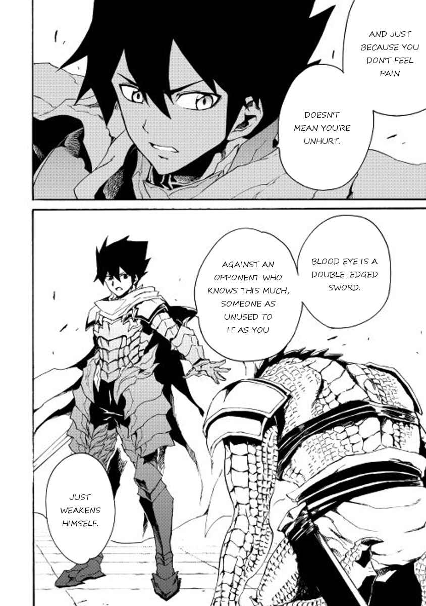 Tsuyokute New Saga Chapter 38 - Page 12