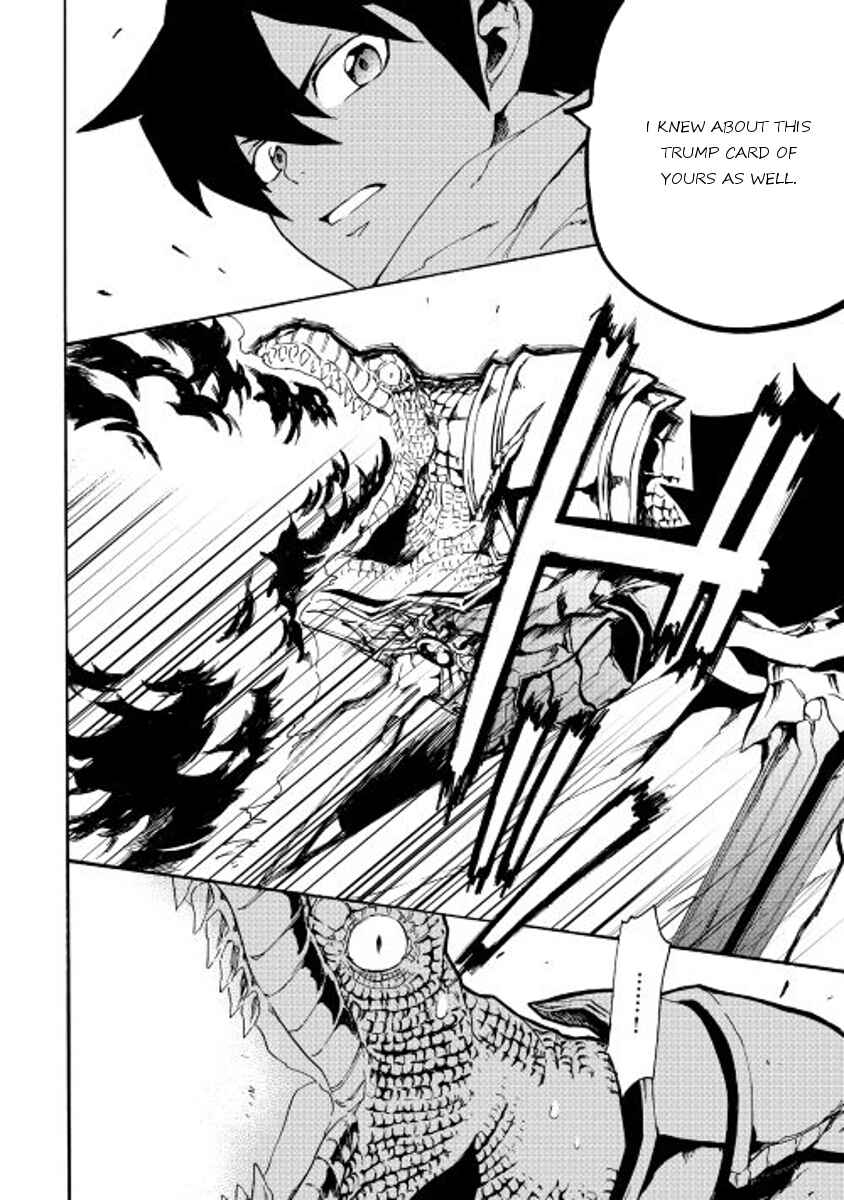 Tsuyokute New Saga Chapter 38 - Page 16